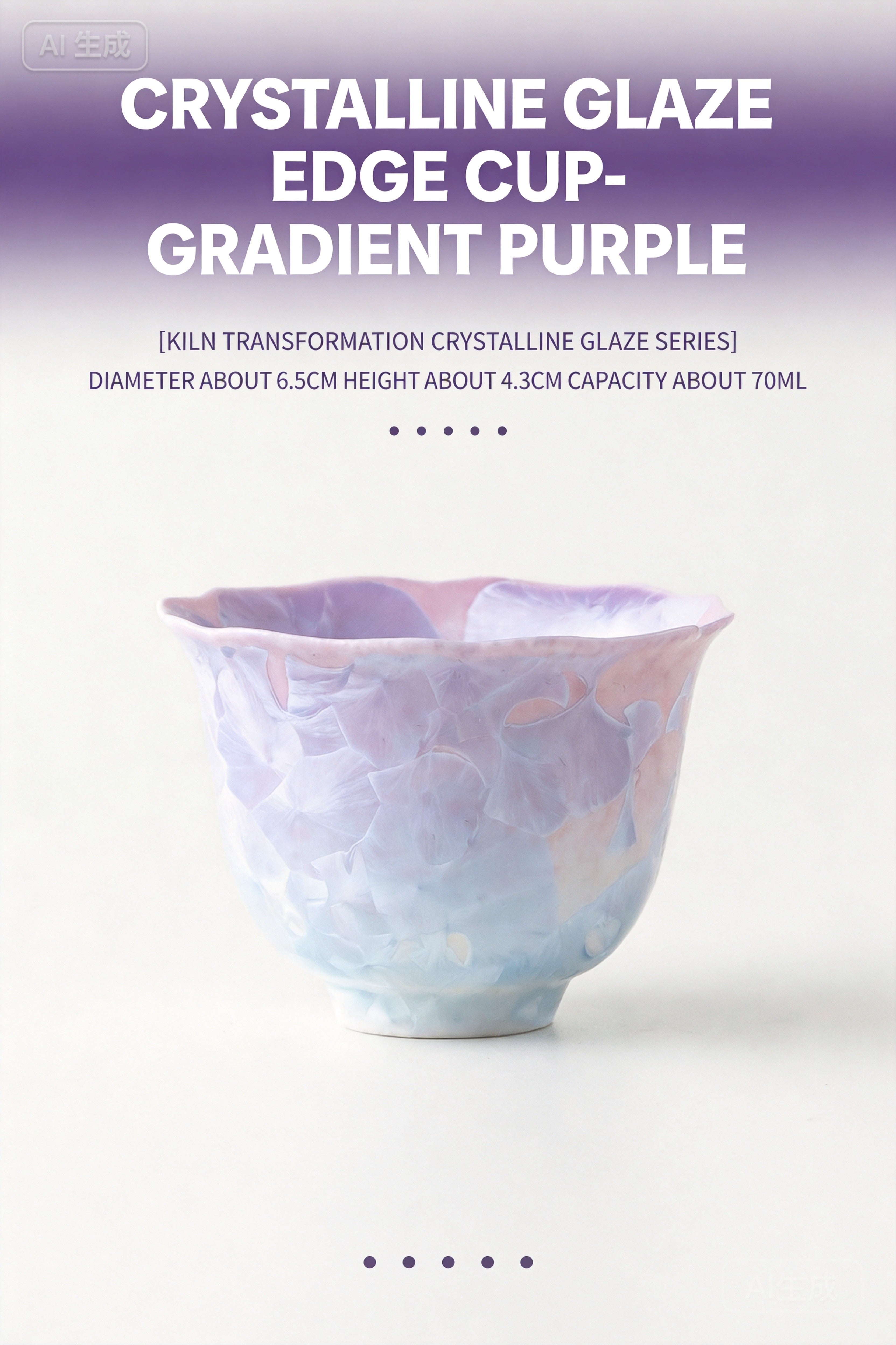 Kiln Crystal Glaze Scalloped Flared Tea Cup – Unique Gradient Pastel Gongfu Ware-6
