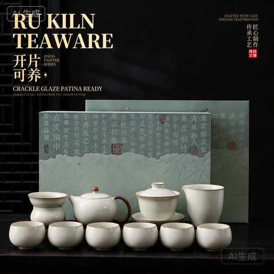 My China Gift