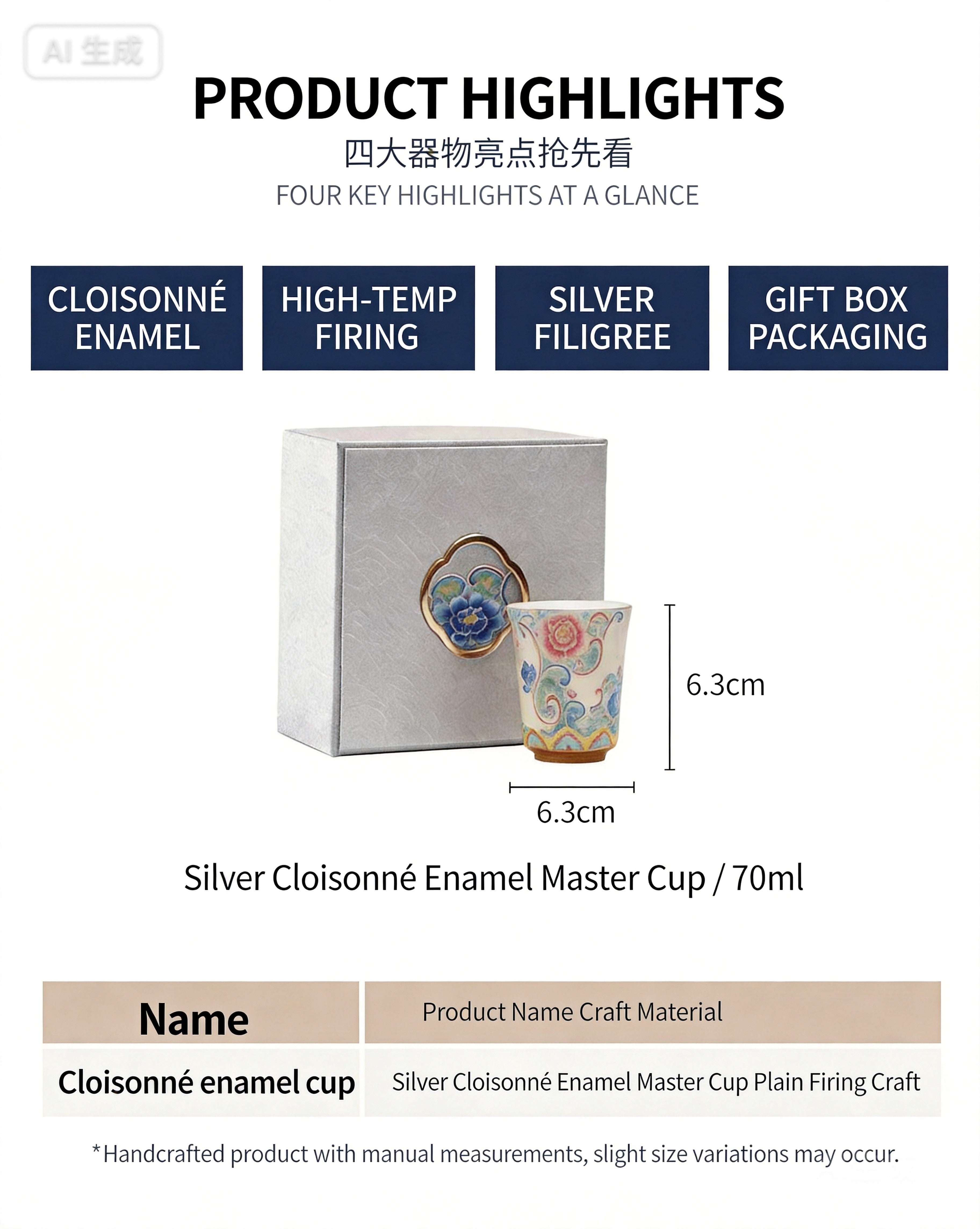 Exquisite Chinese Filigree Enamel Porcelain Cup